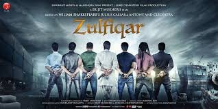 zulfiqar